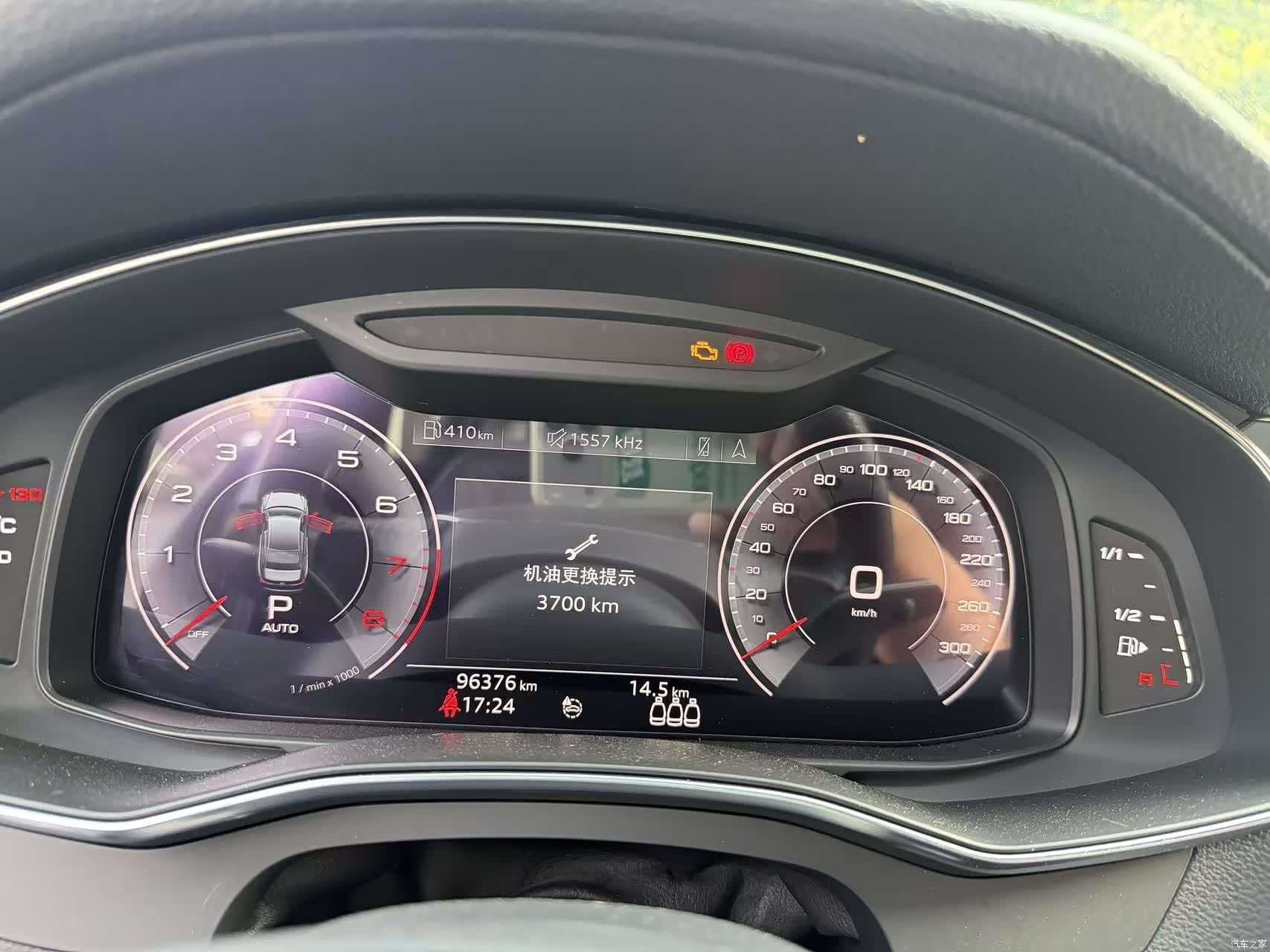 Audi A6L, 2020 9