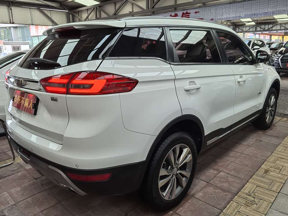 Geely Atlas