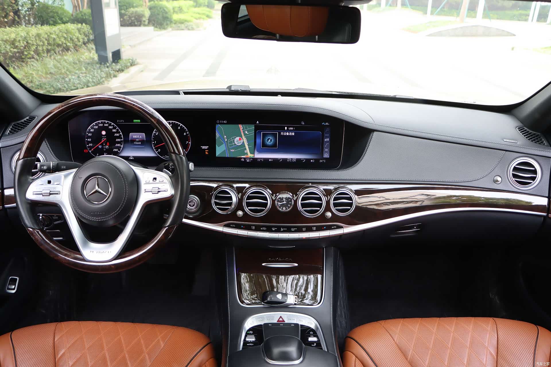 Maybach S-Class, 2020 15