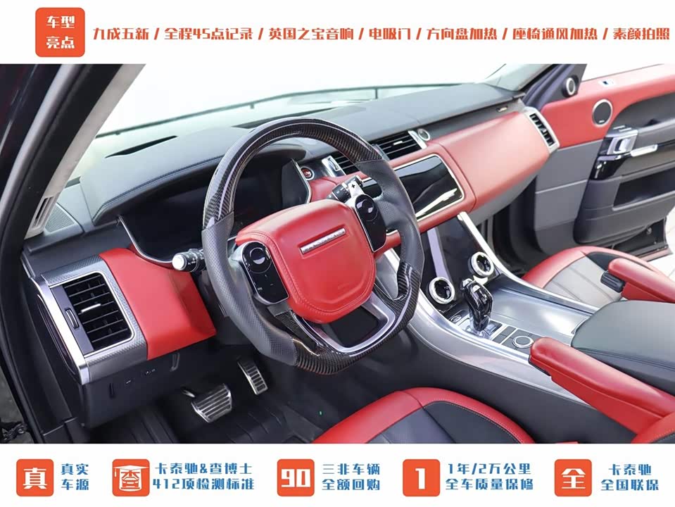 Land Rover Range Rover Sport Land Rover Range Rover Sport