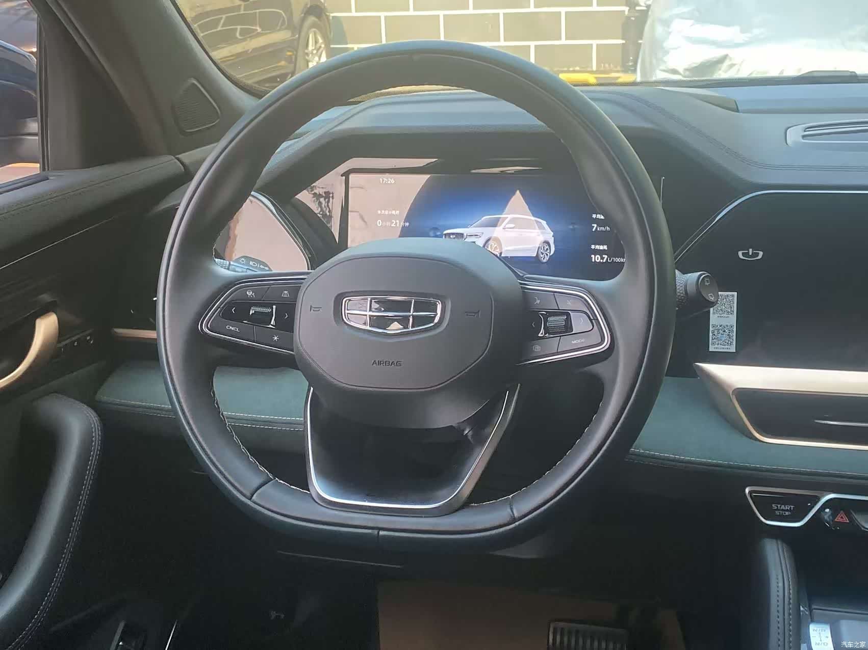 Geely Xingyue L, 2024 24