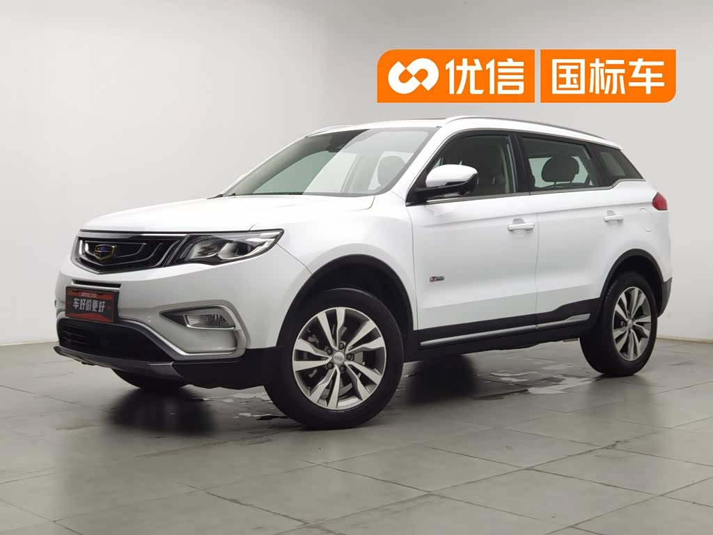 Geely Boyue