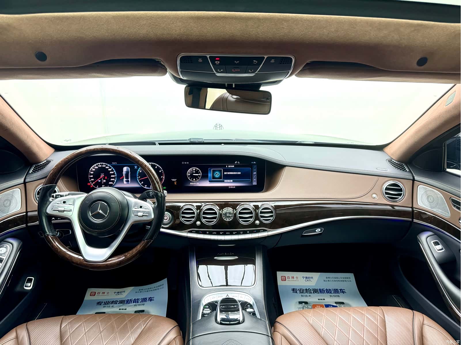 Maybach S-Class, 2018 17