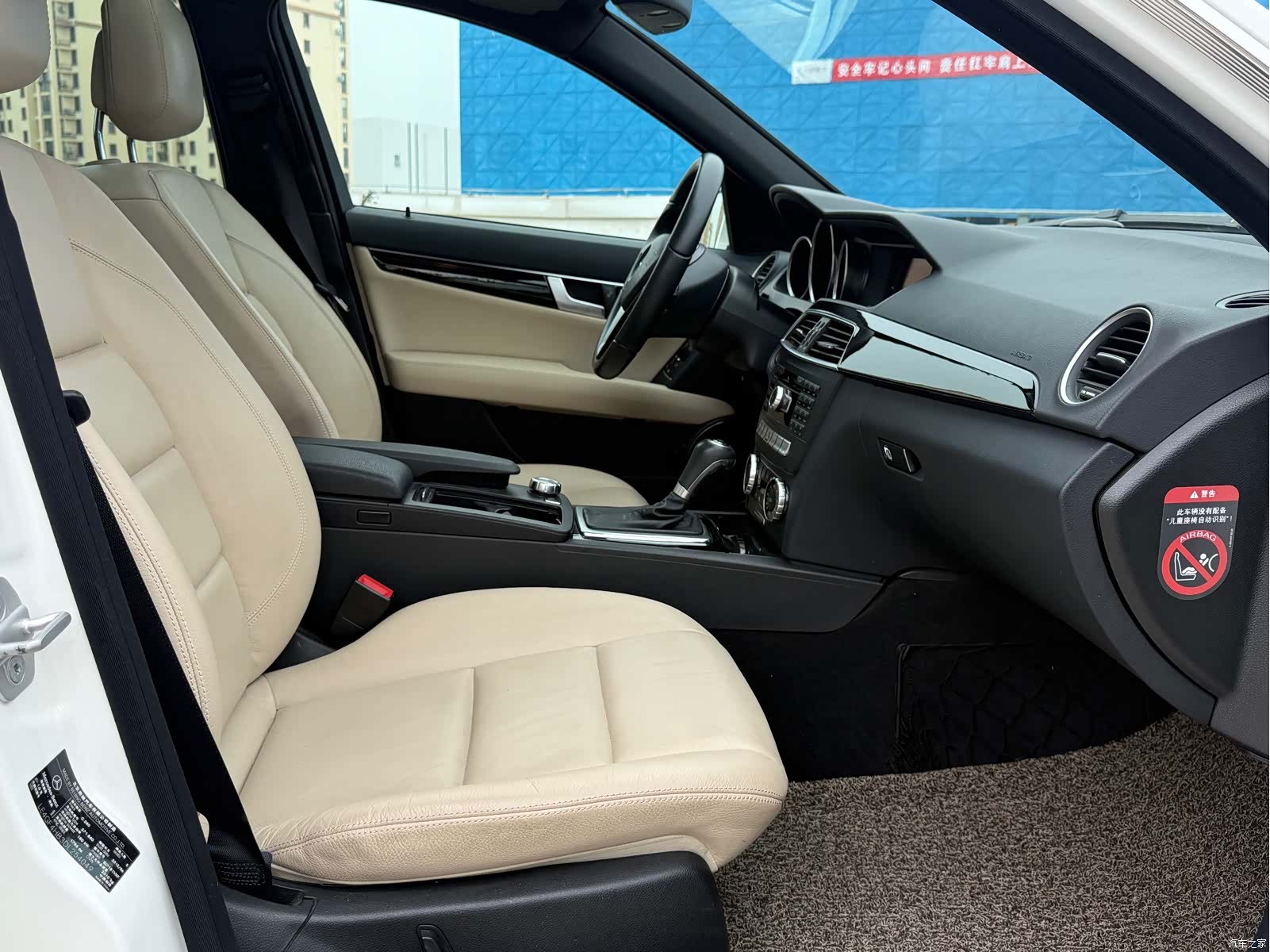 Mercedes-Benz C-Class, 2013 8