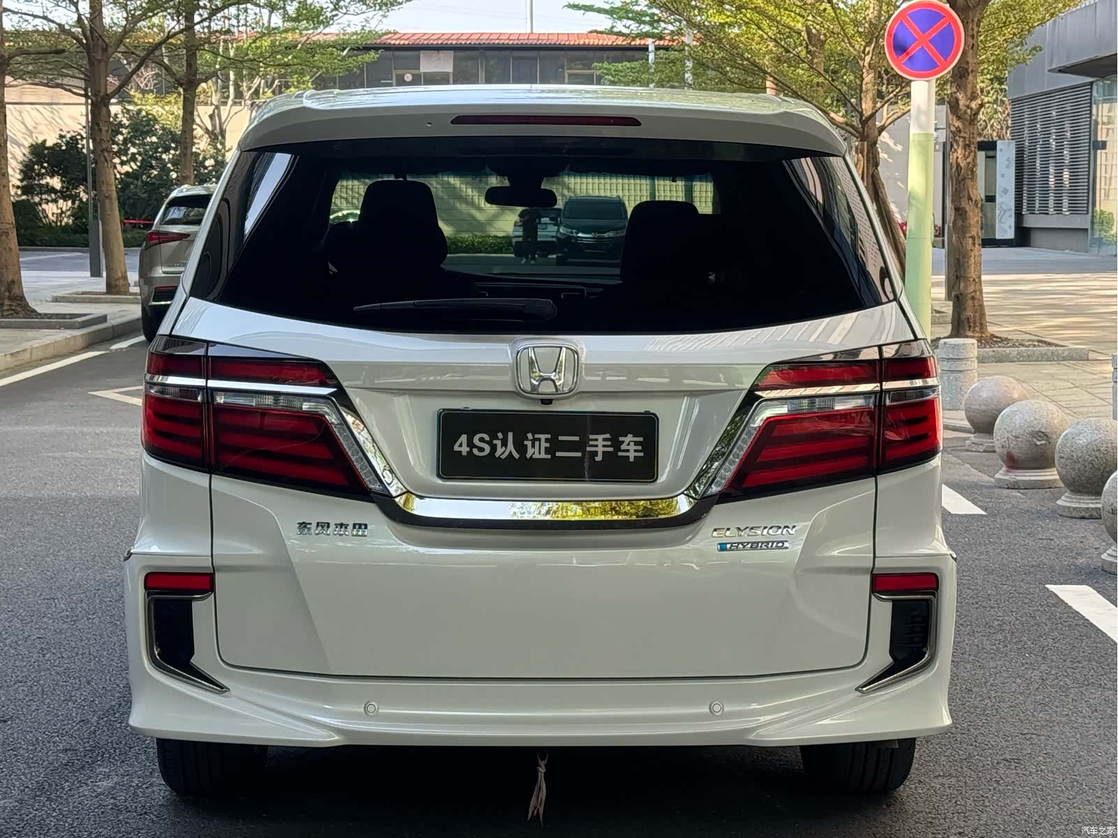 Honda Elysion, 2021 все фото
