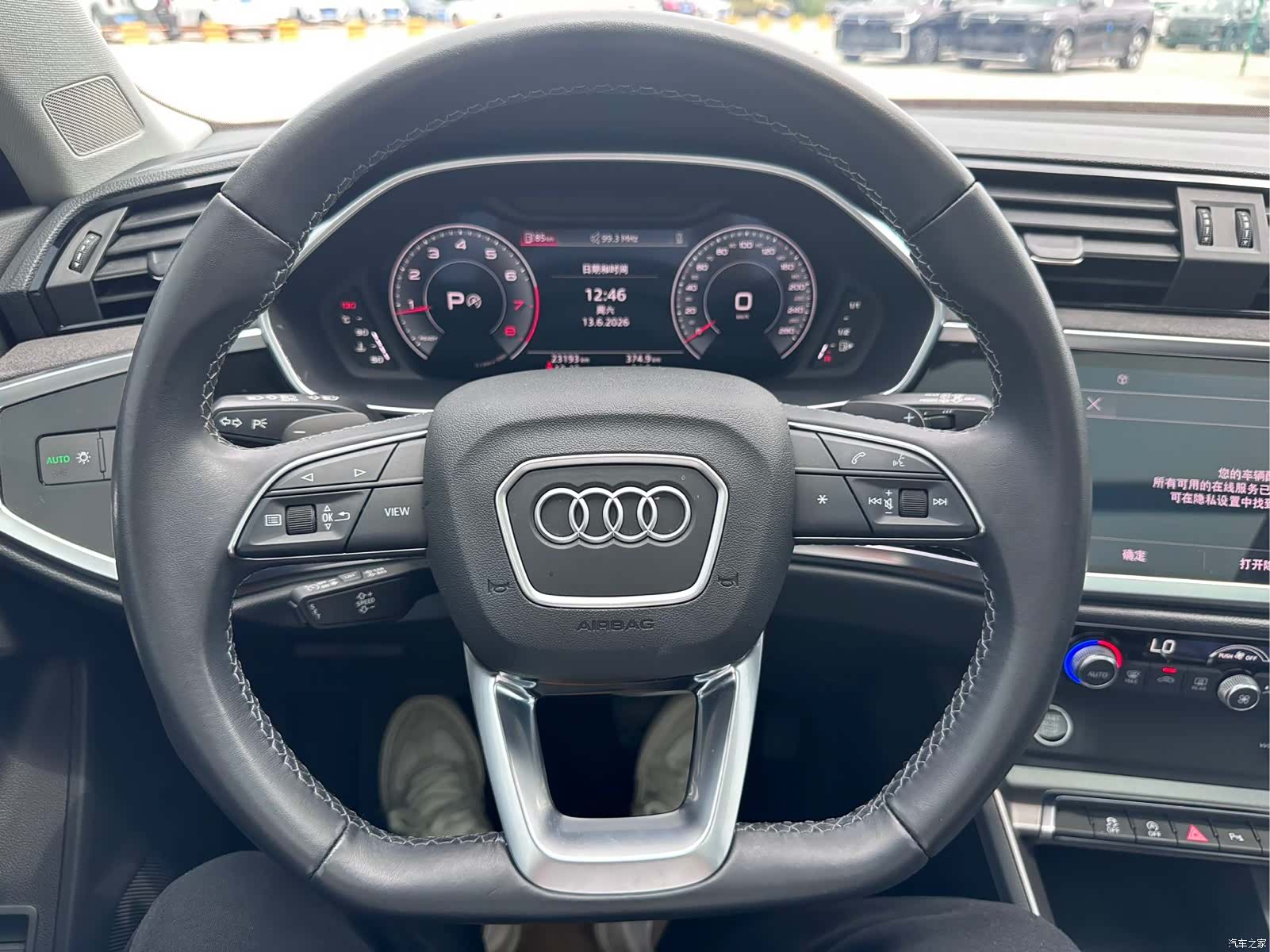 Audi Q3, 2023 15