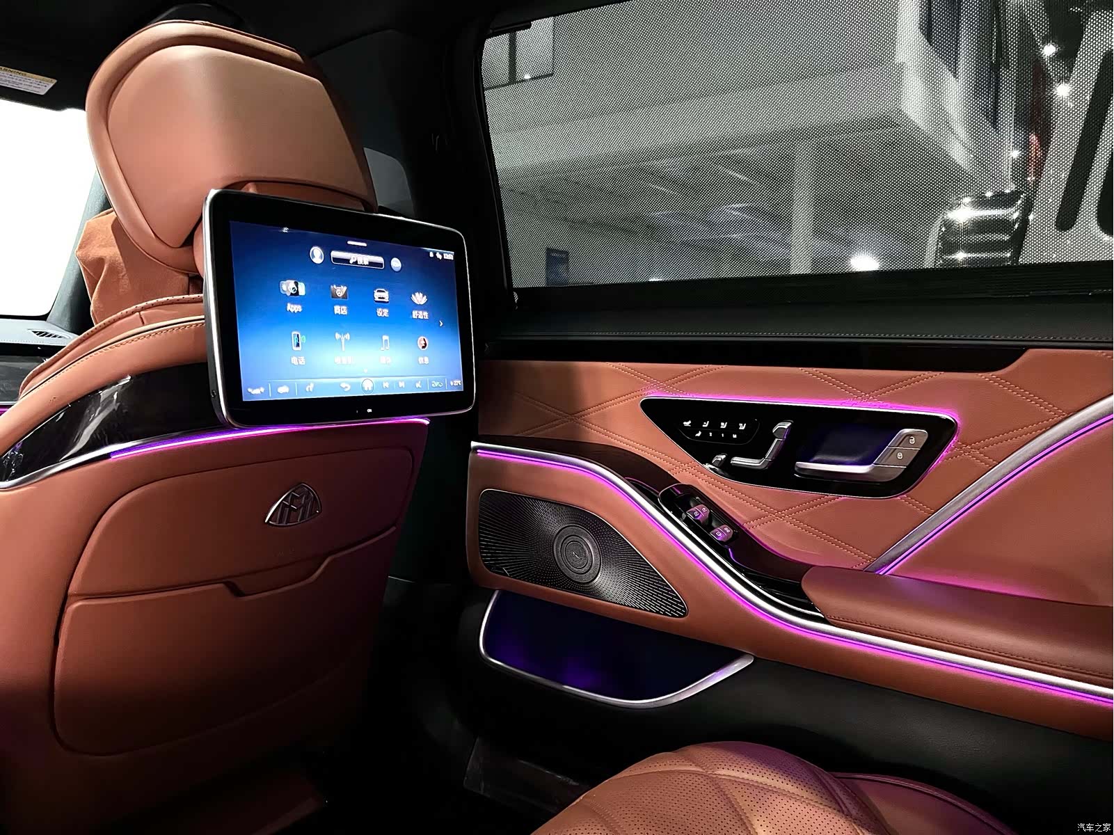 Maybach S-Class, 2024 38