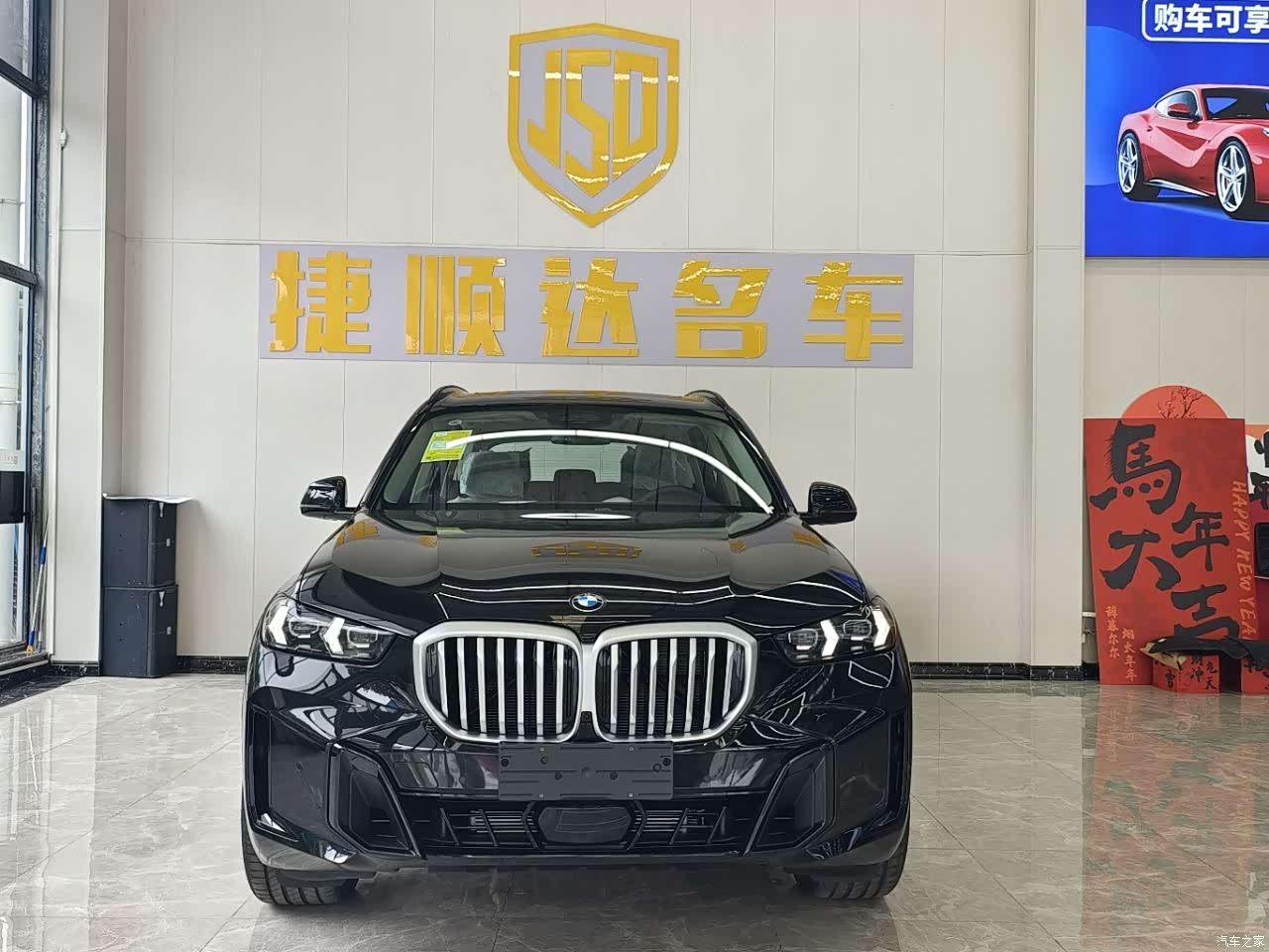 BMW X5, 2026 2