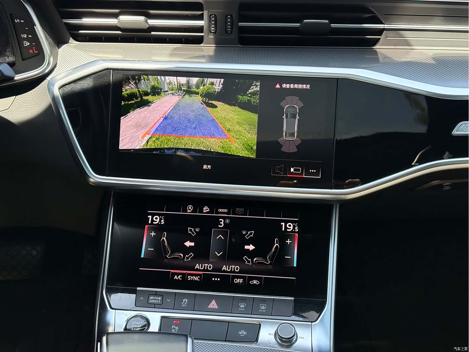 Audi A6L, 2021 10
