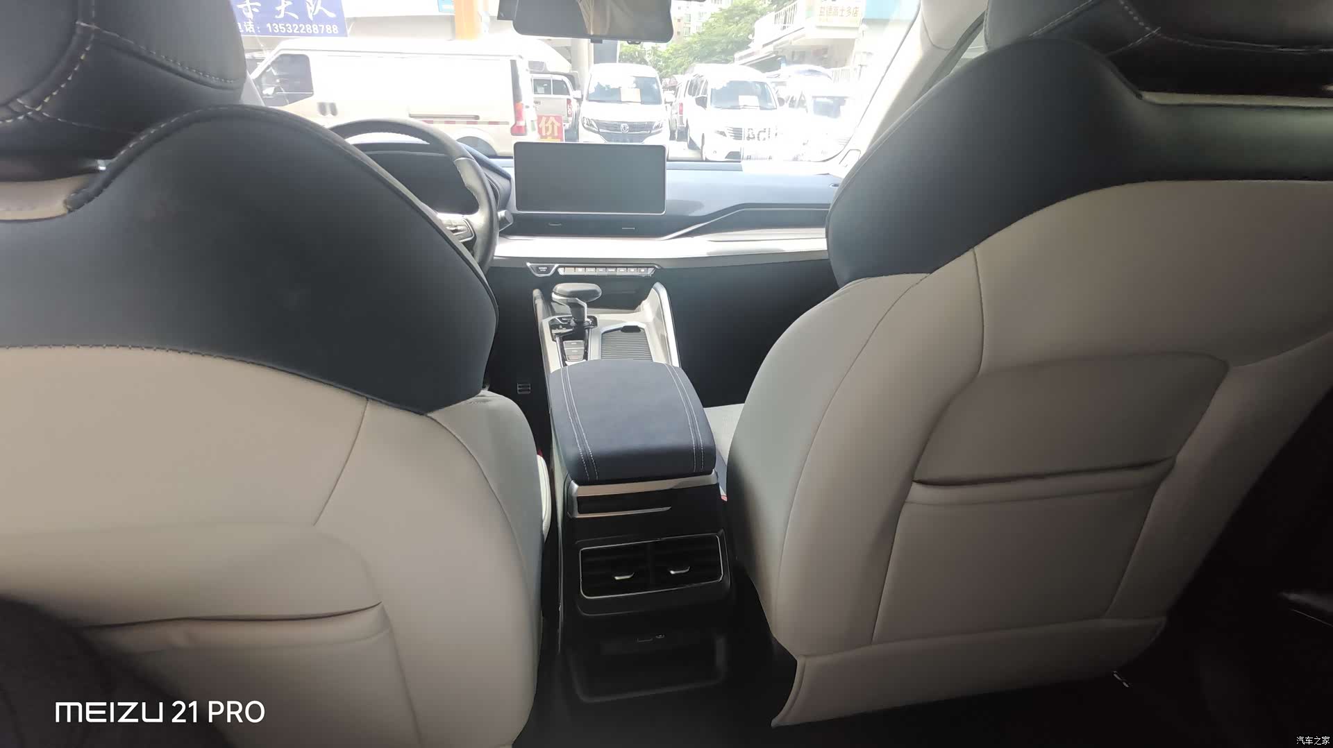 Geely Preface, 2021 12