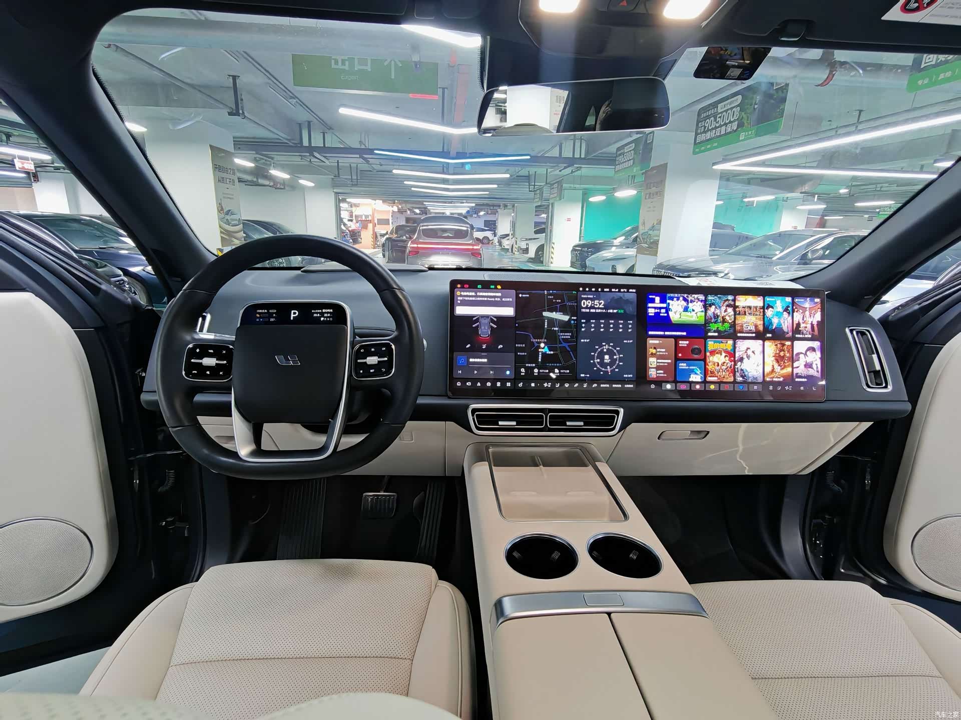 Li Auto L9, 2023 6