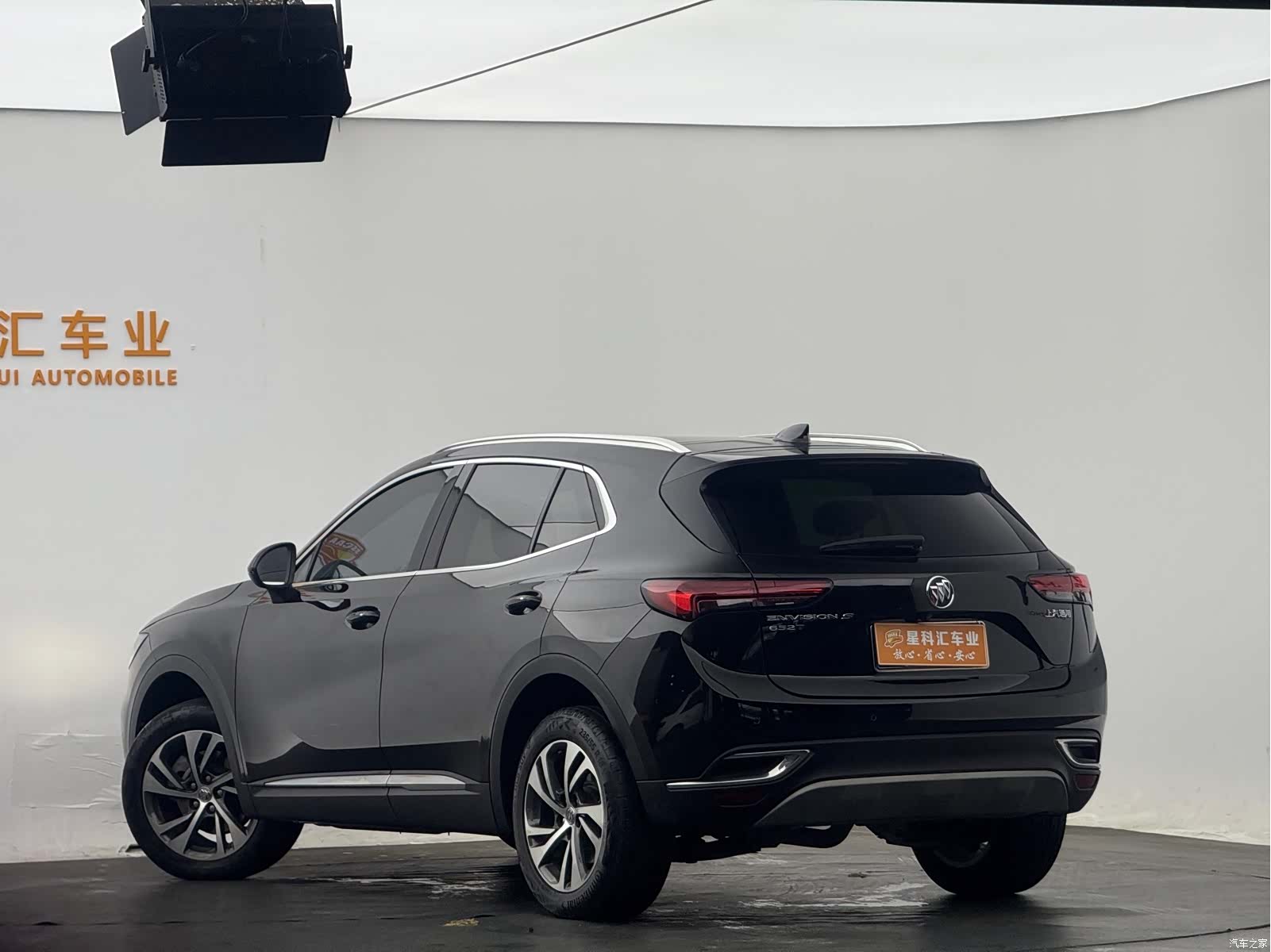 Buick Envision, 2023 12