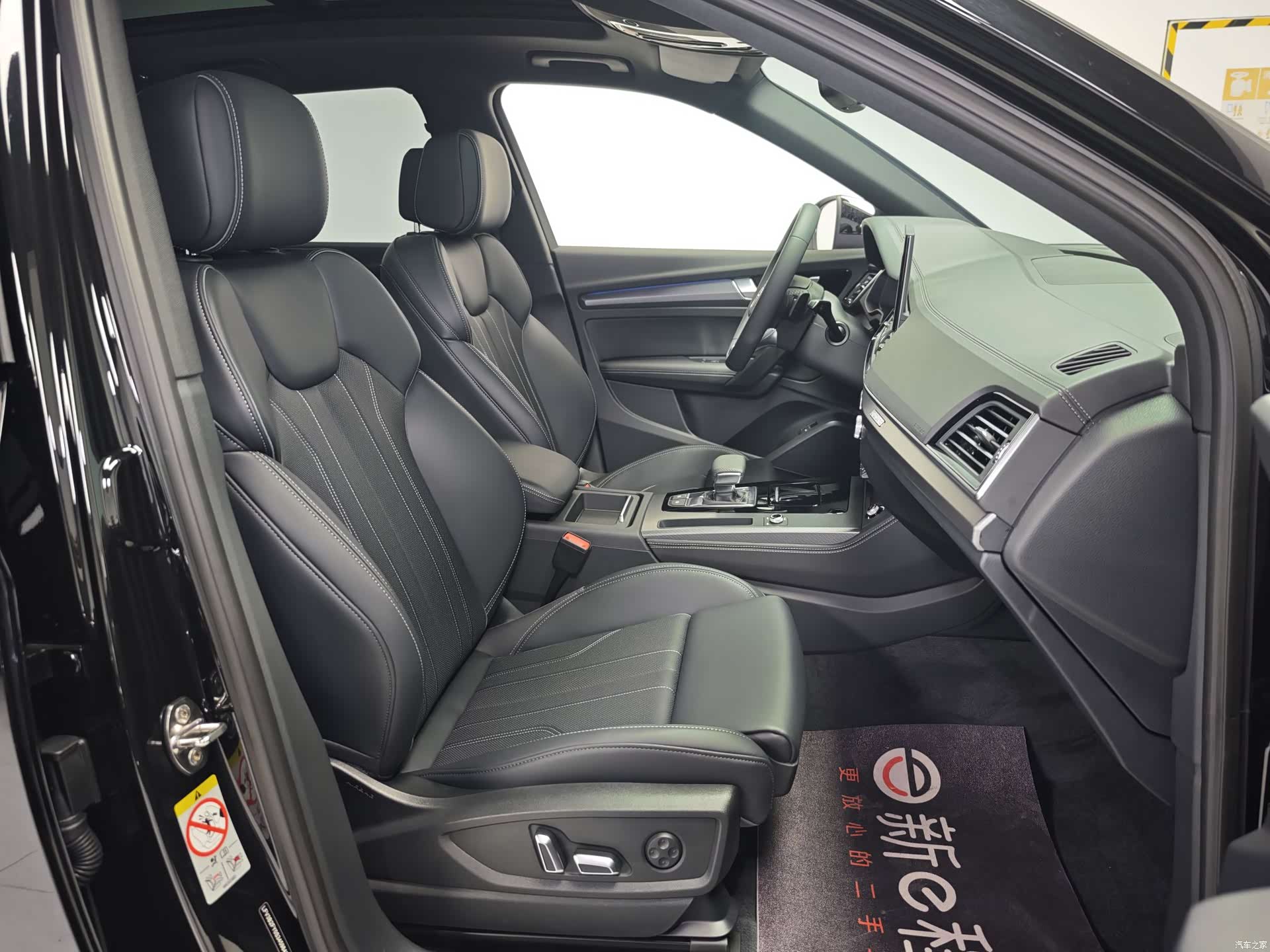 Audi Q5L, 2023 11