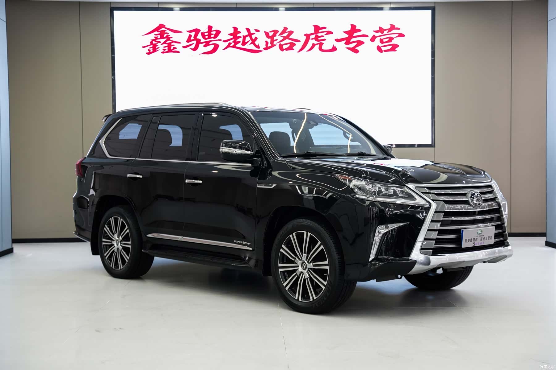 Lexus LX, 2020 3