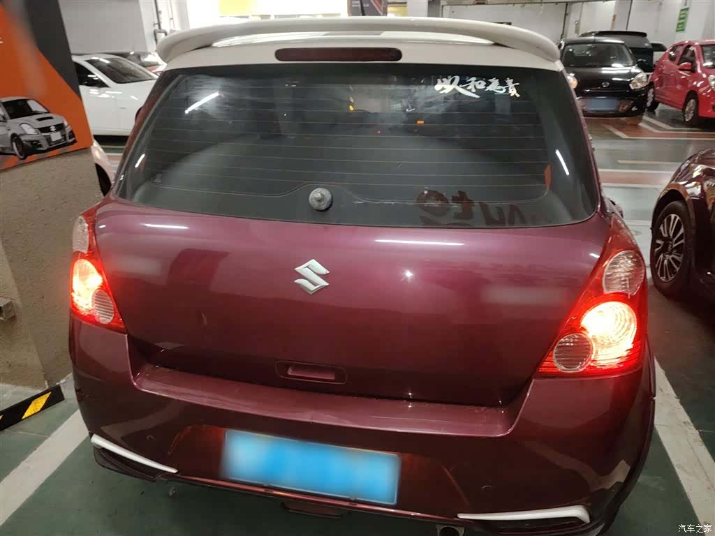 Changan 20, 2016 4