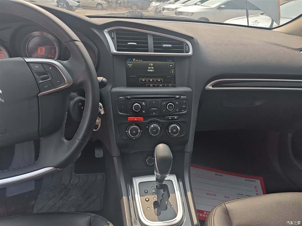 Citroen C4, 2015 13