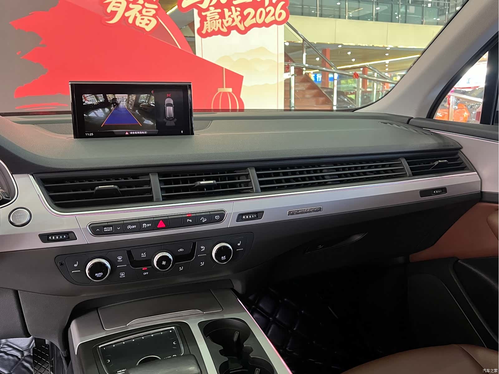 Audi Q7, 2018 8