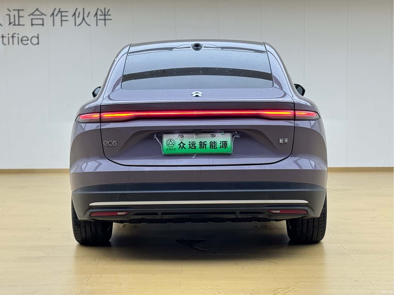 NIO EC6, 2024 7