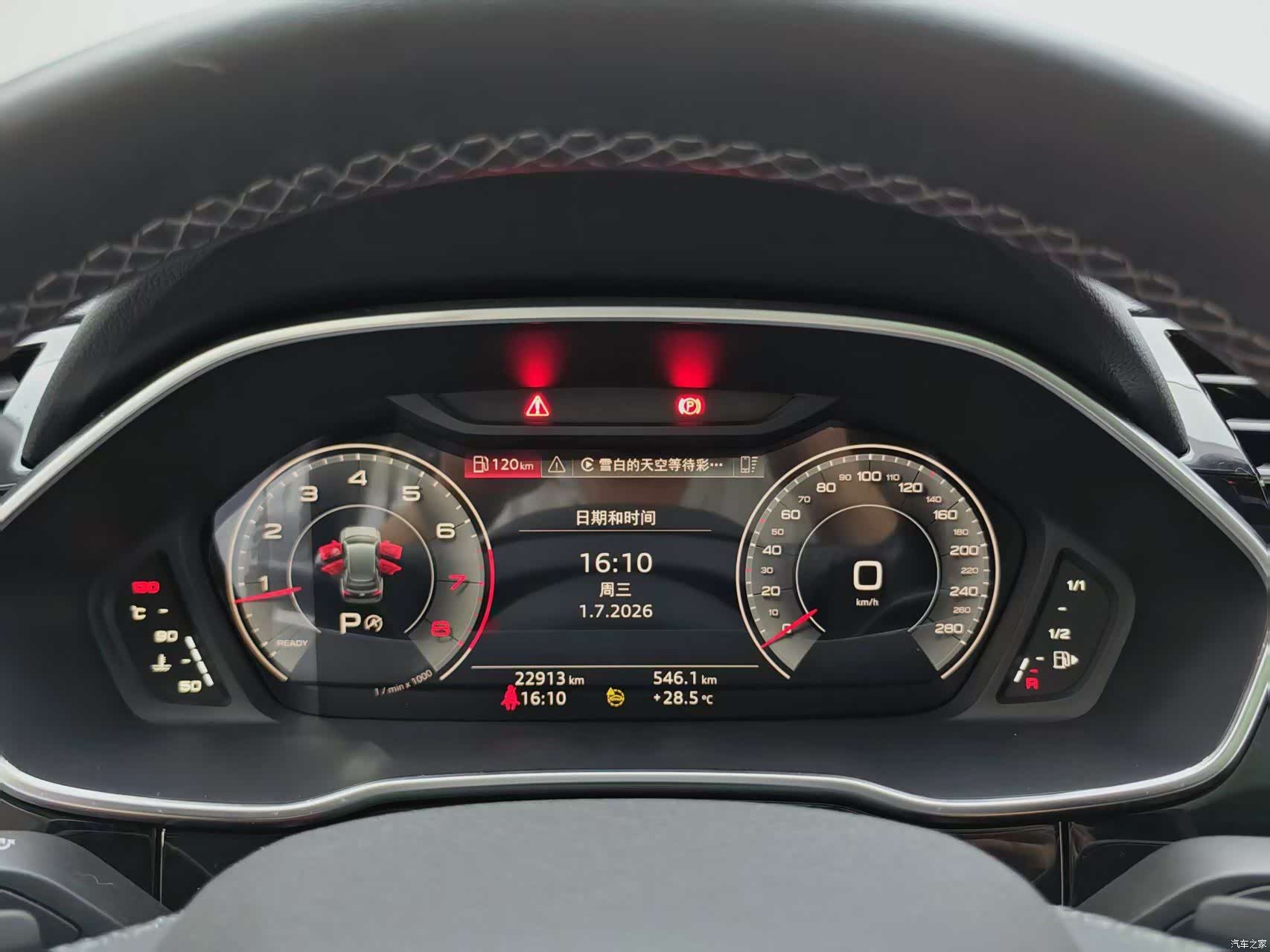Audi Q3, 2023 19