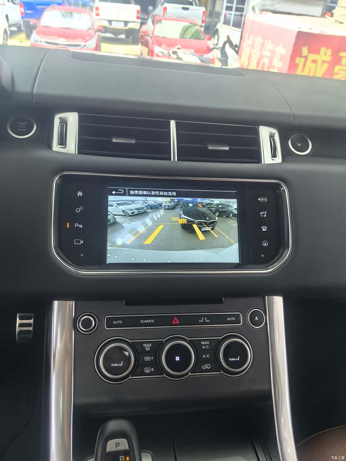 Land Rover Range Rover, 2016 18