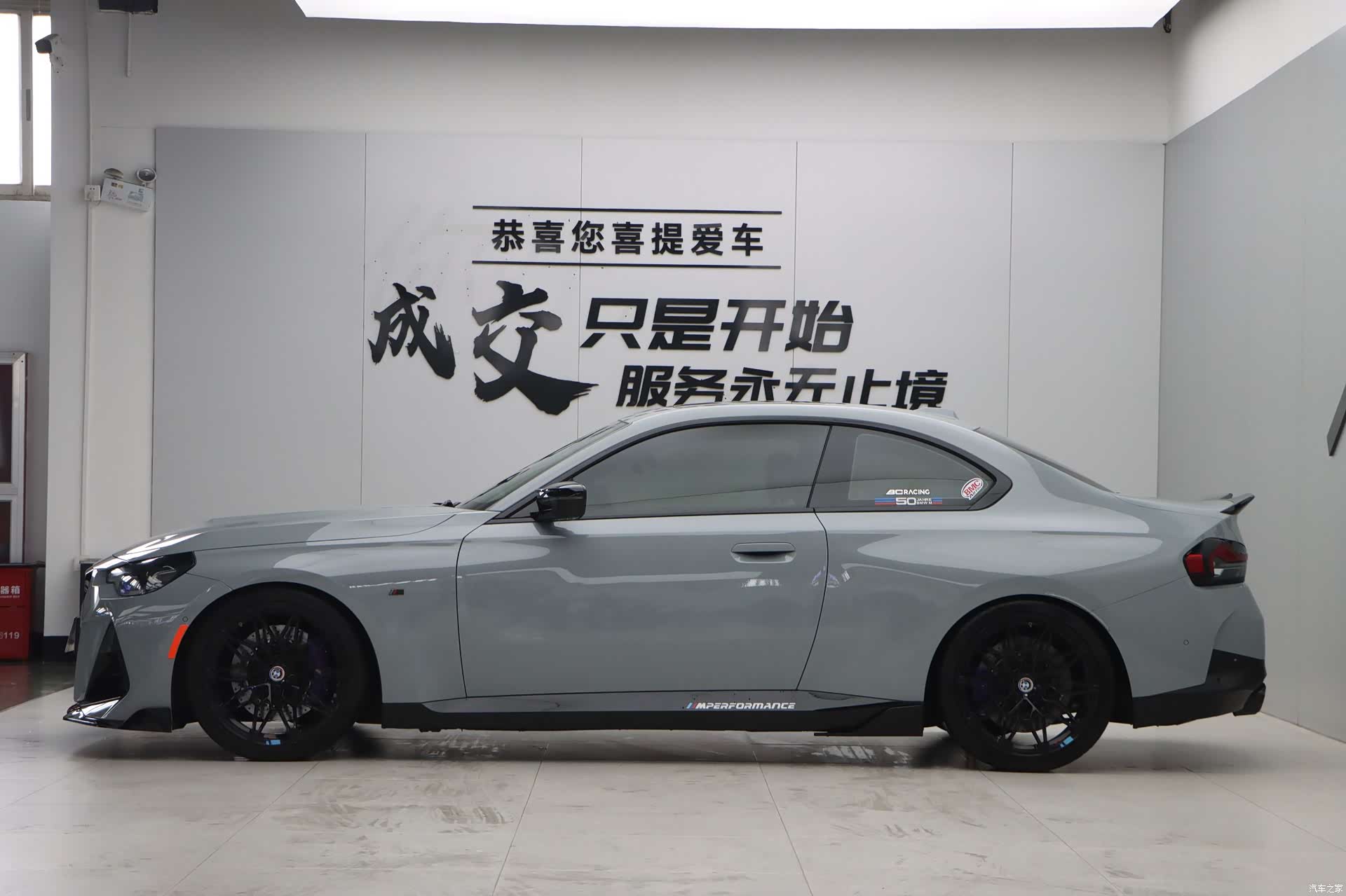 BMW 2 Series, 2024 7