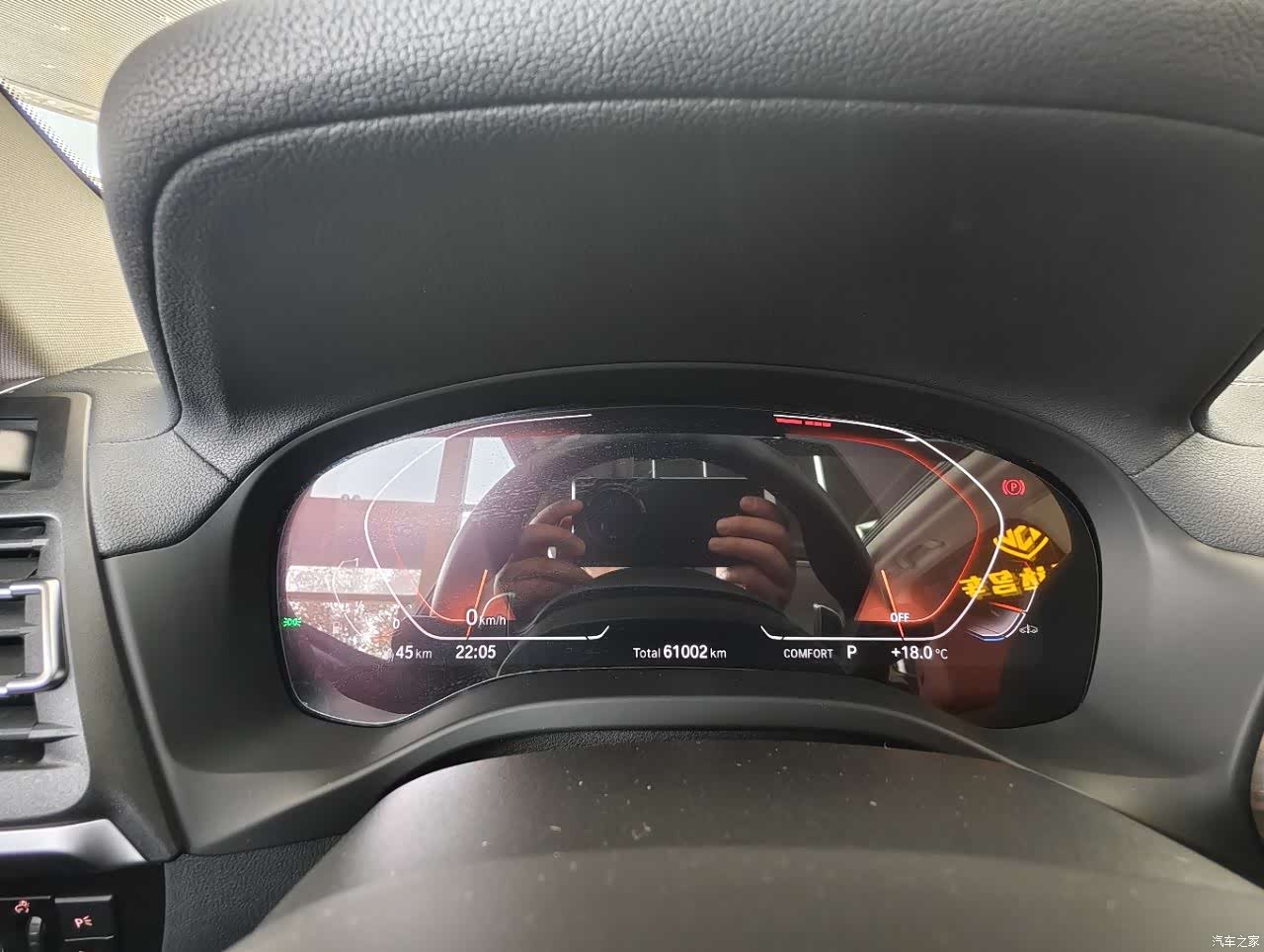 BMW X3, 2021 19
