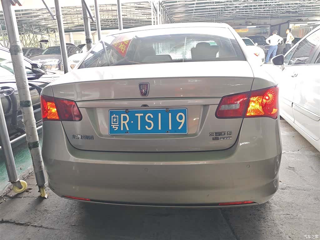 Roewe 350, 2014 6
