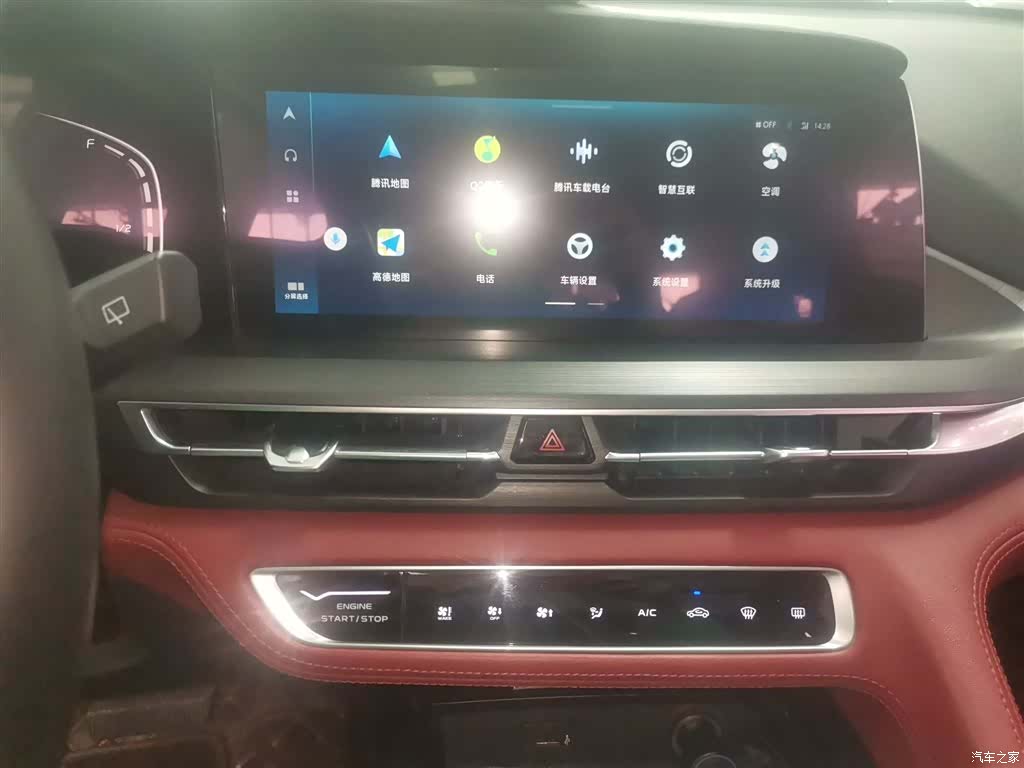 Changan CS75, 2020 13
