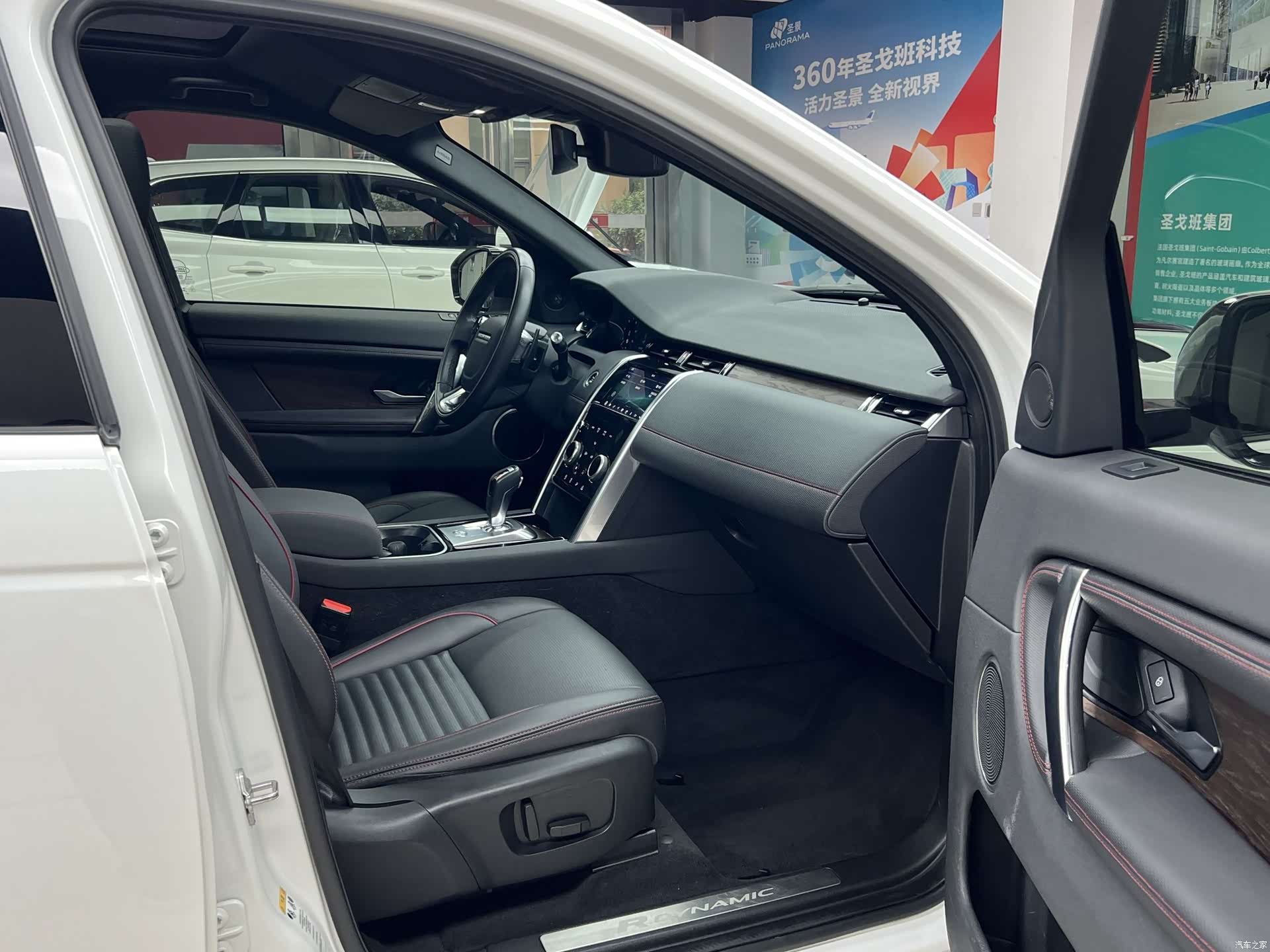 Land Rover Discovery, 2021 10