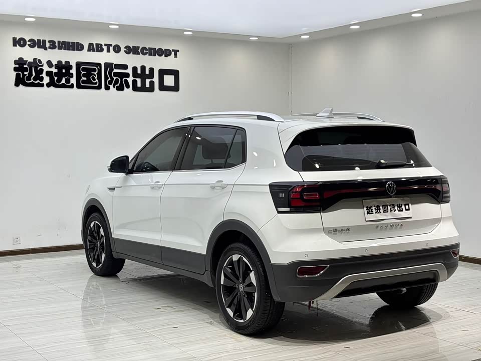 Volkswagen Exploring the shadow