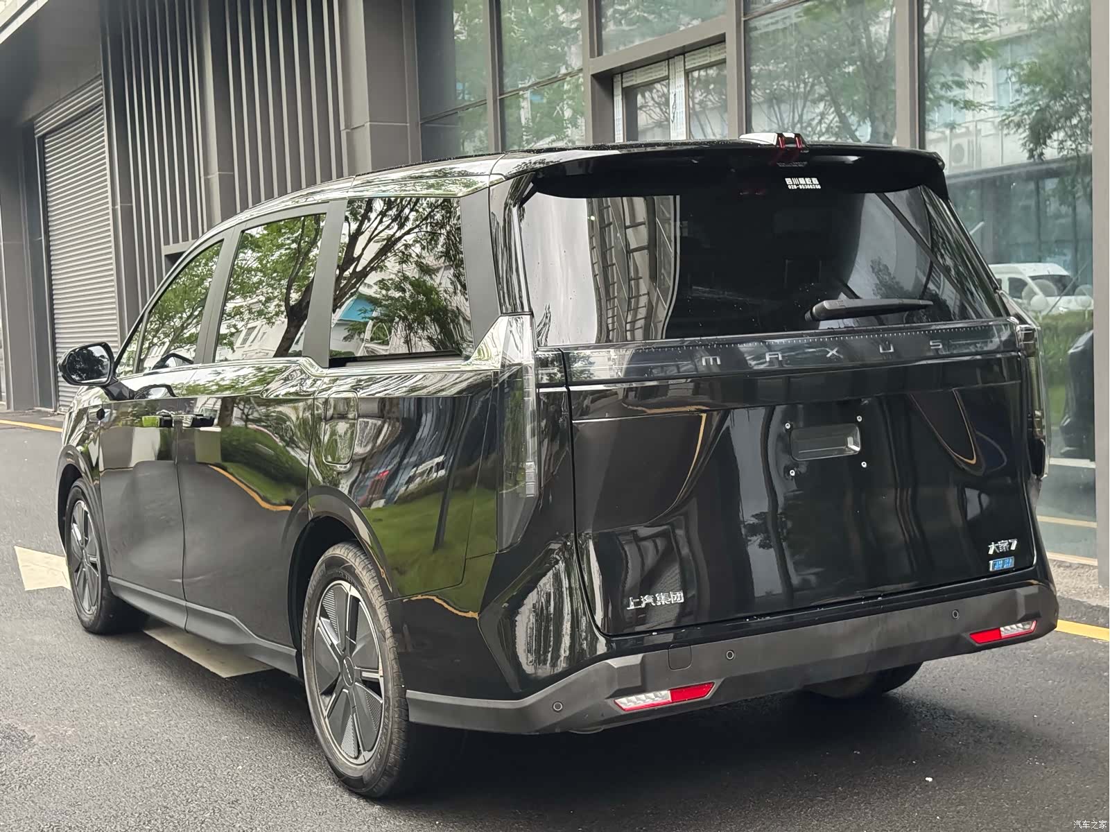 Maxus 7, 2024 4