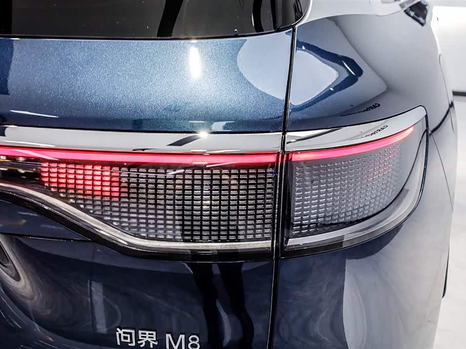 AITO Ask the world M8