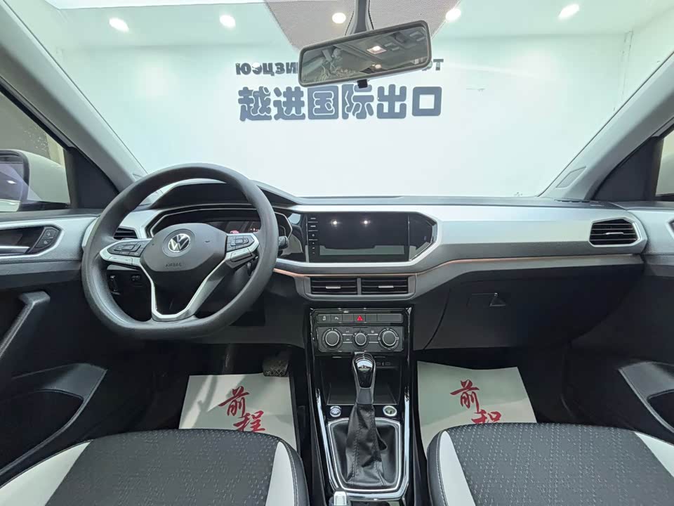 Volkswagen Exploring the shadow