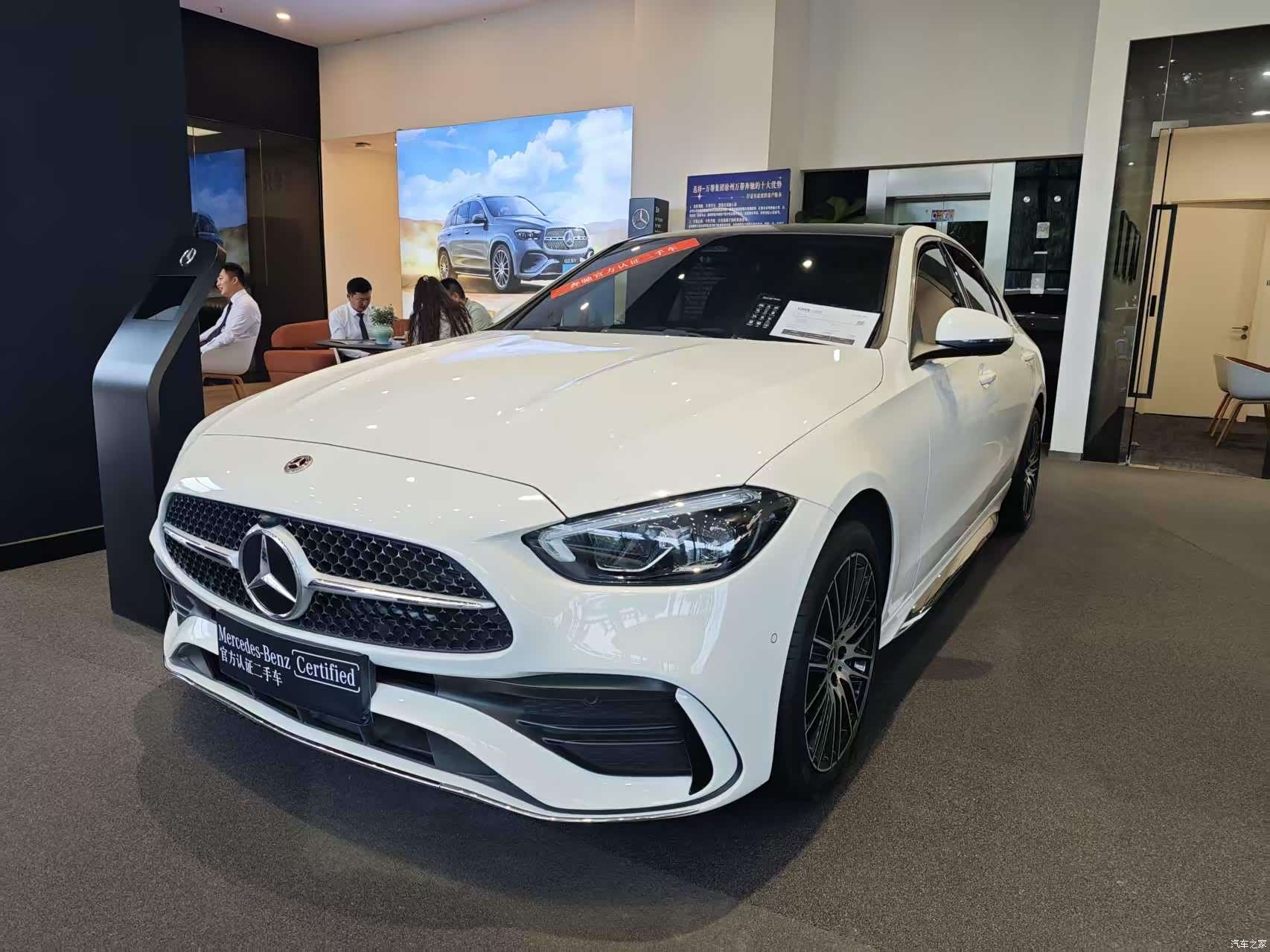 Mercedes-Benz C-Class, 2024 1