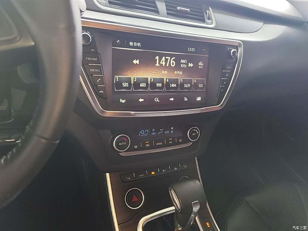 Landwind X7, 2016 13