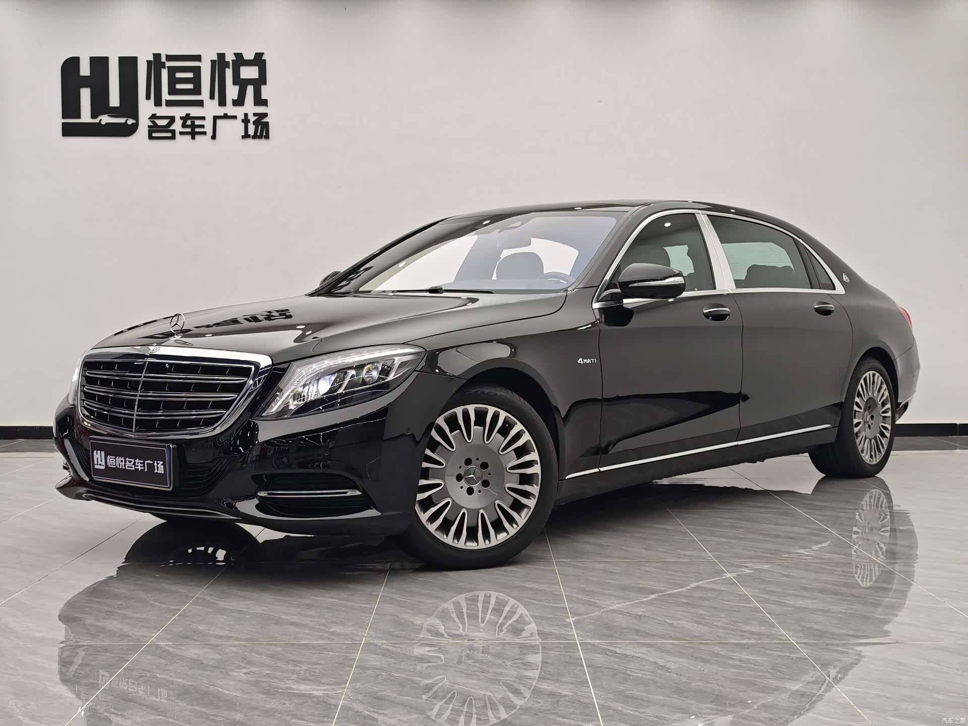 Maybach S-Class
