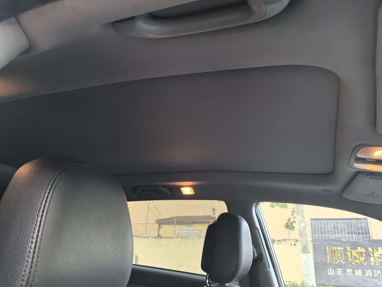 Kia 7, 2015 11