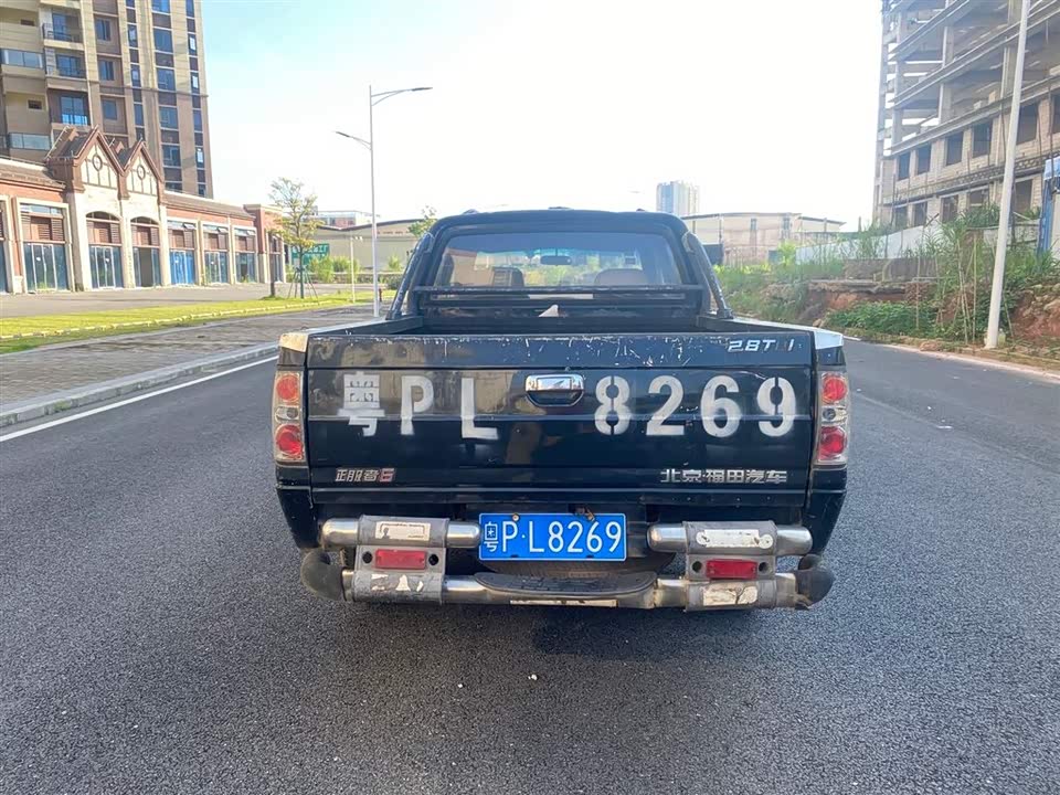 Foton Sapp Foton Sapp