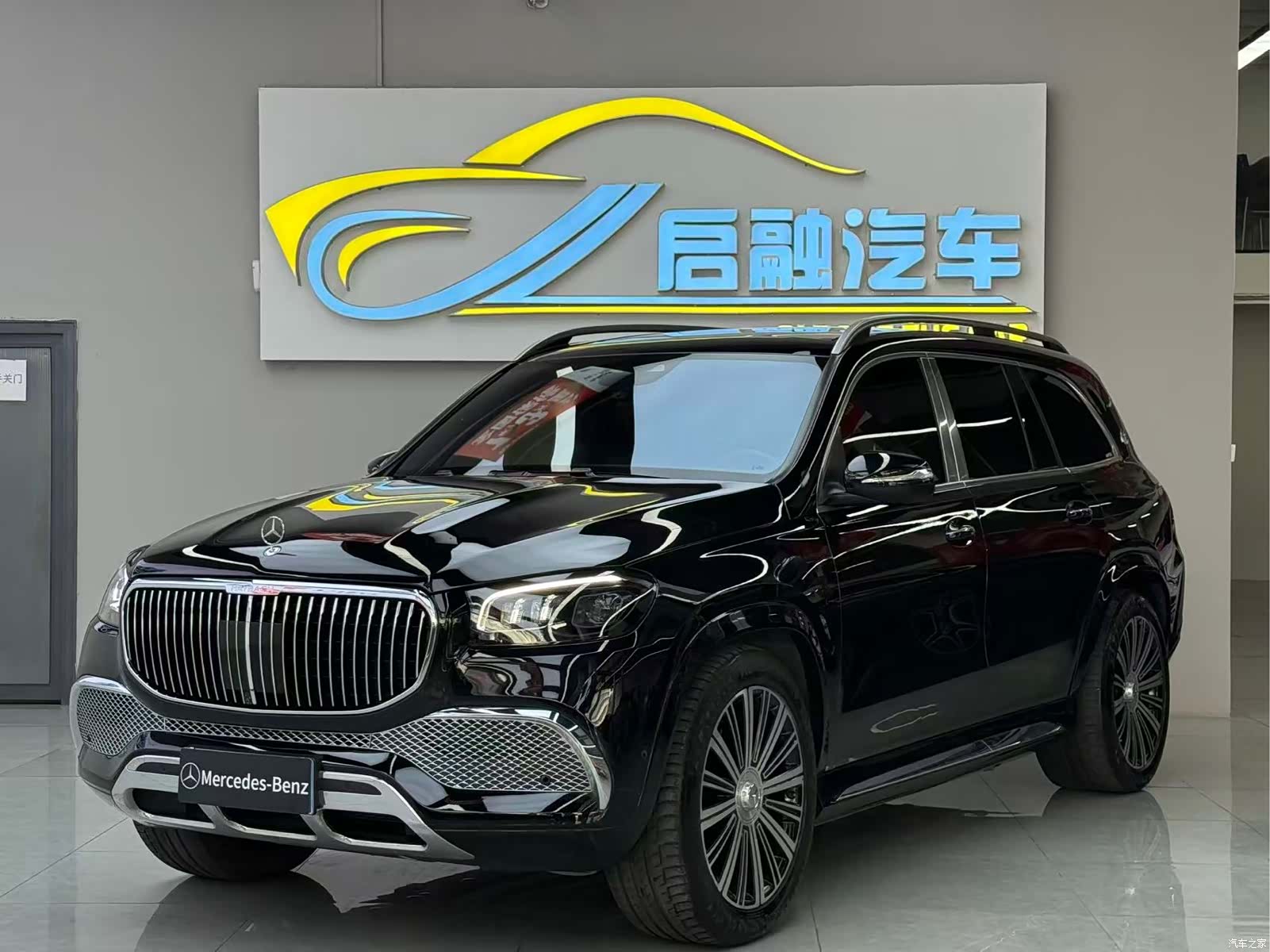 Maybach GLS