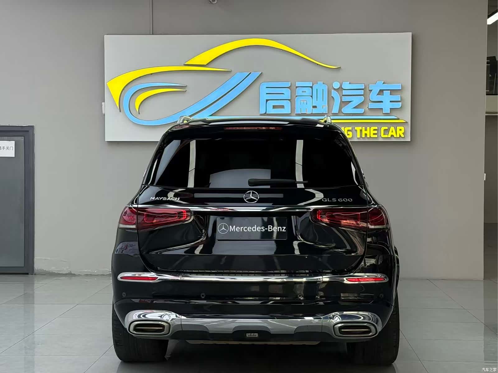 Maybach GLS, 2021 7