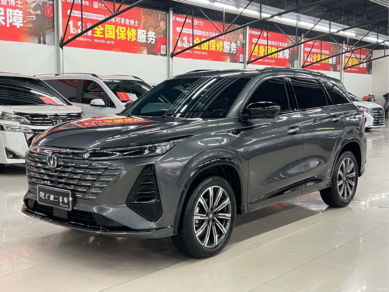Changan CS75, 2025 1