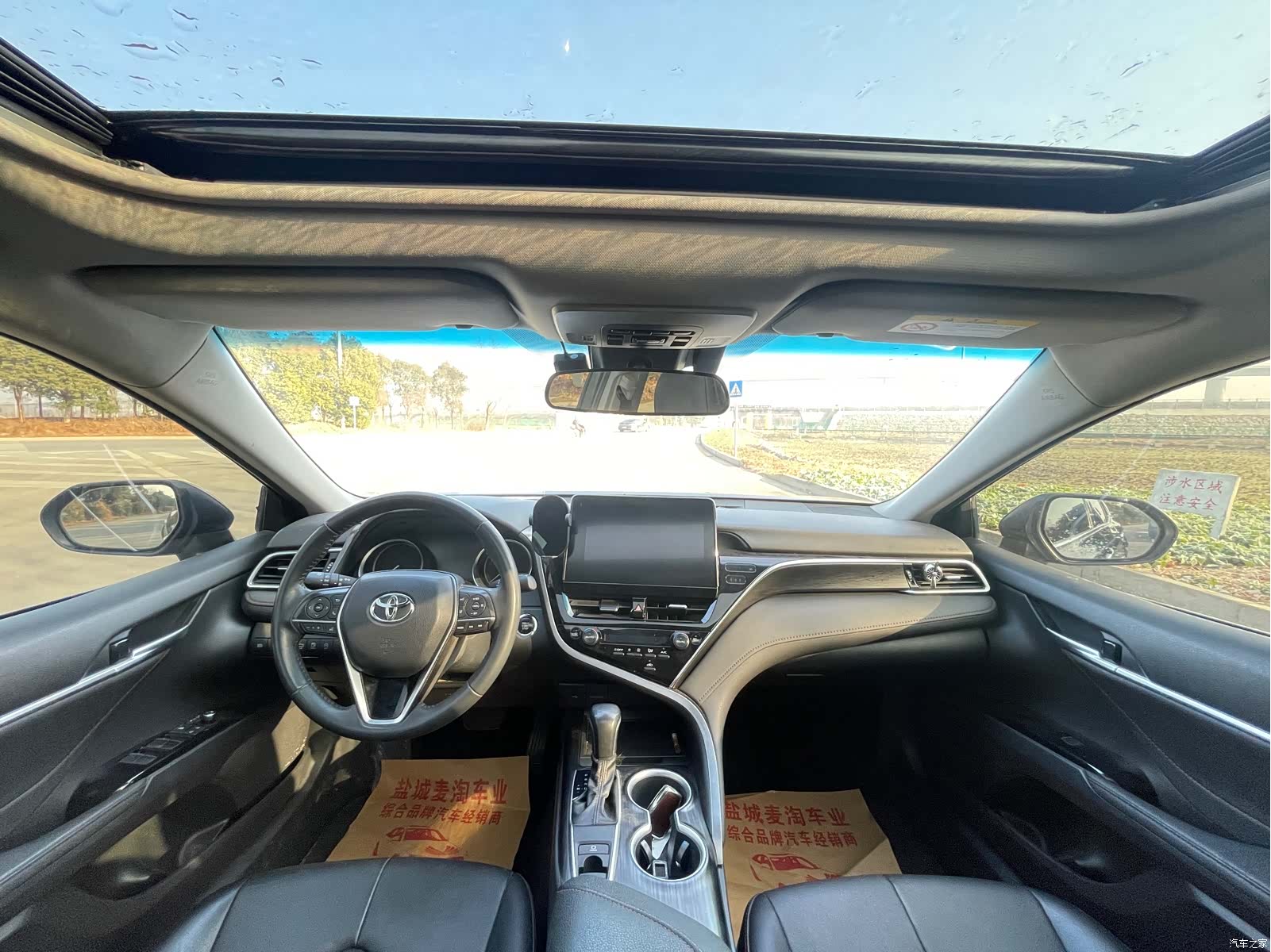 Toyota Camry, 2023 12