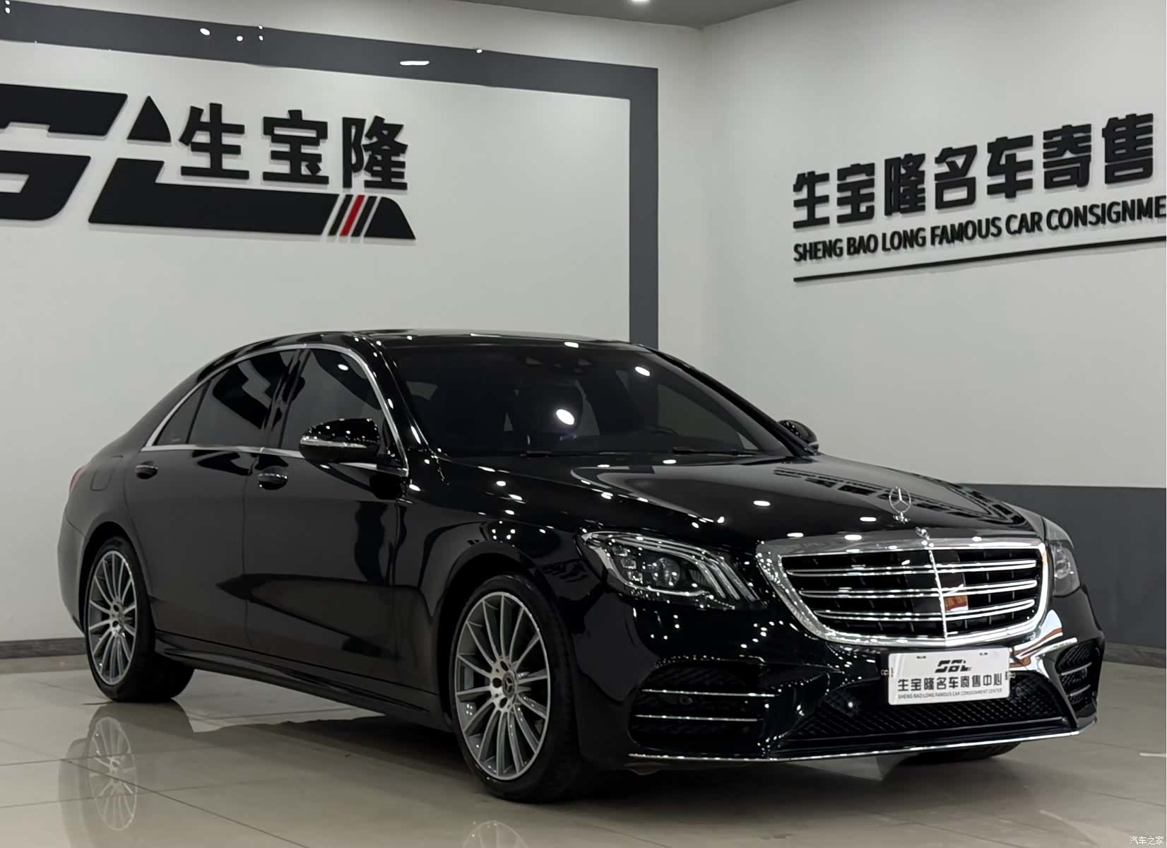 Mercedes-Benz S-Class, 2018 3