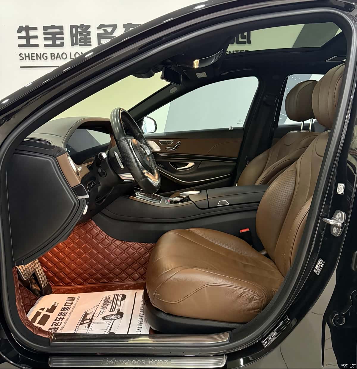 Mercedes-Benz S-Class, 2018 7