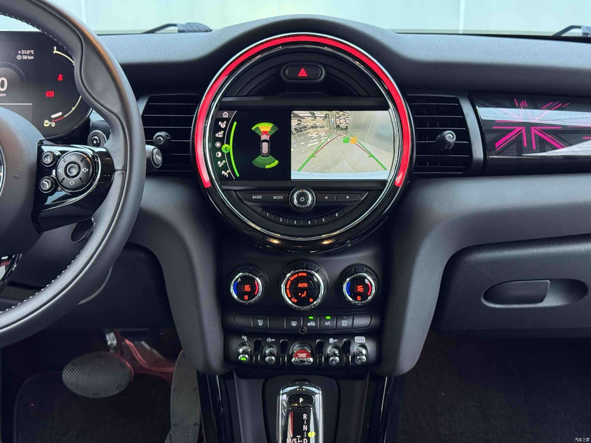 Mini Cooper, 2021 26
