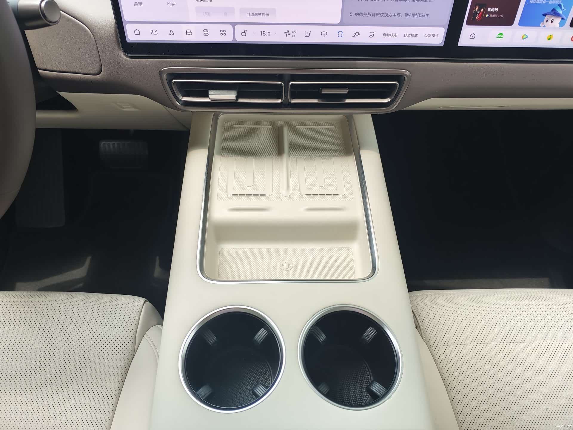 Li Auto MEGA, 2024 17