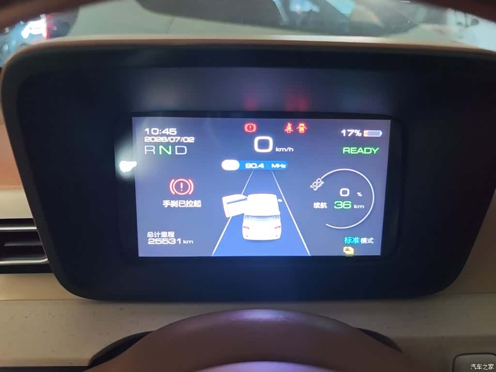 Wuling MINIEV, 2025 12