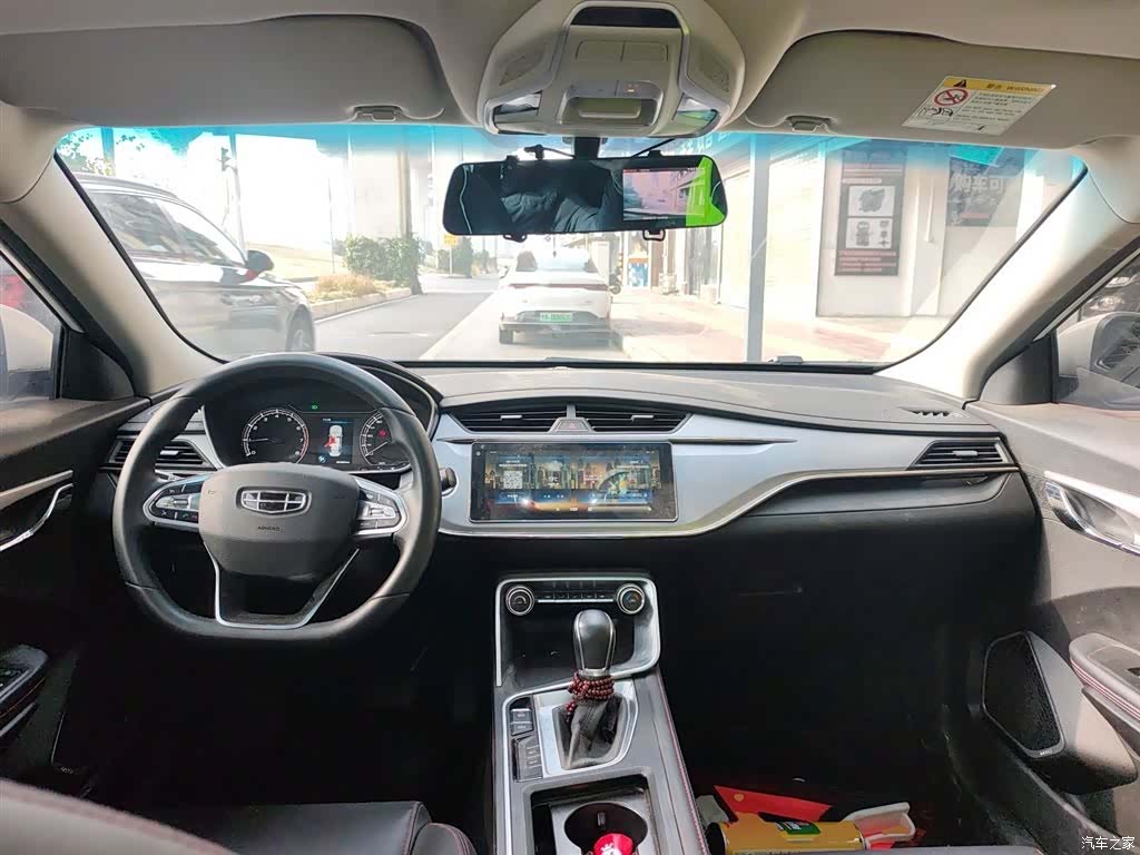 Geely Binray, 2020 12