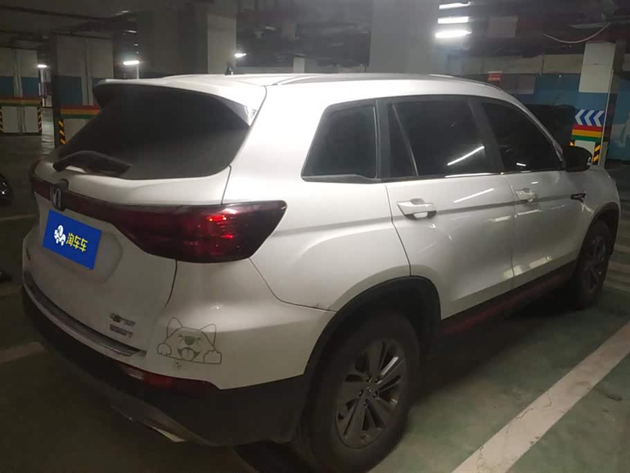 Changan CS75 Changan CS75