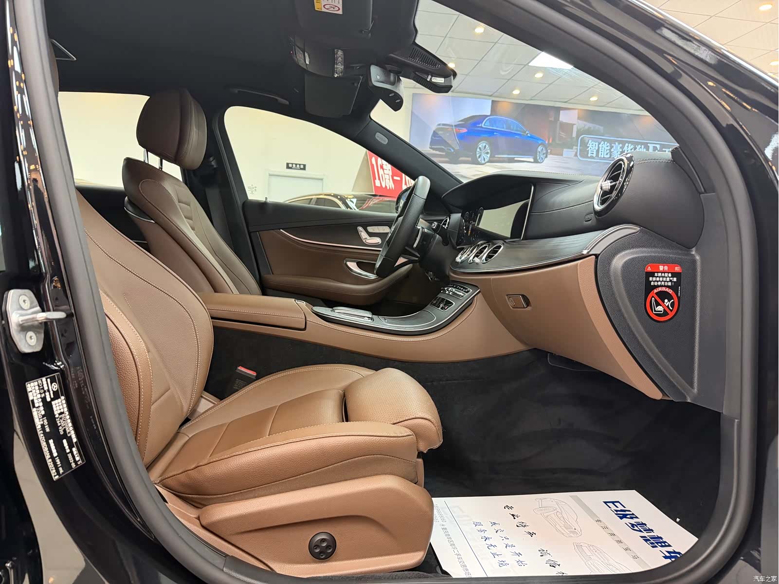 Mercedes-Benz E-Class, 2022 15